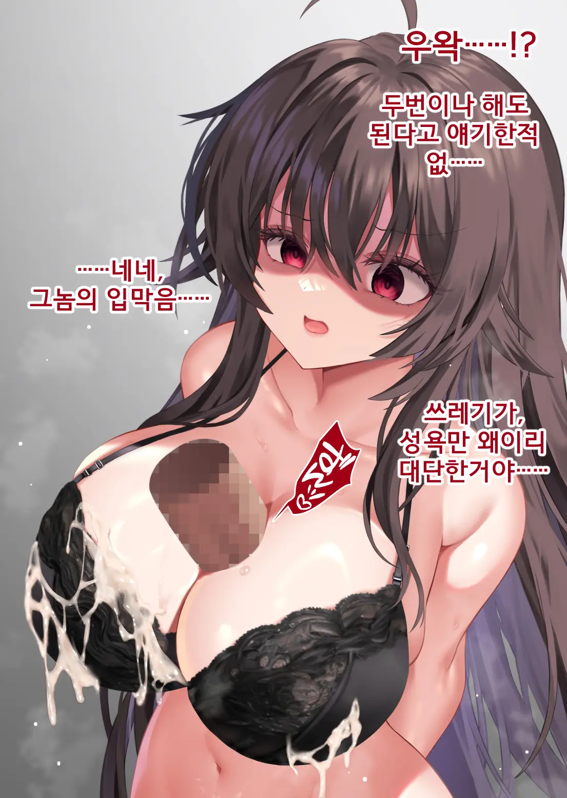 好きな＆嫌いなOOとエッチをするイリス